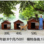 4XL Pet Kennel Large Dog Summer Cooler All Seasons Universal Medium Dog Kennel Solid Wood Removal and Washing