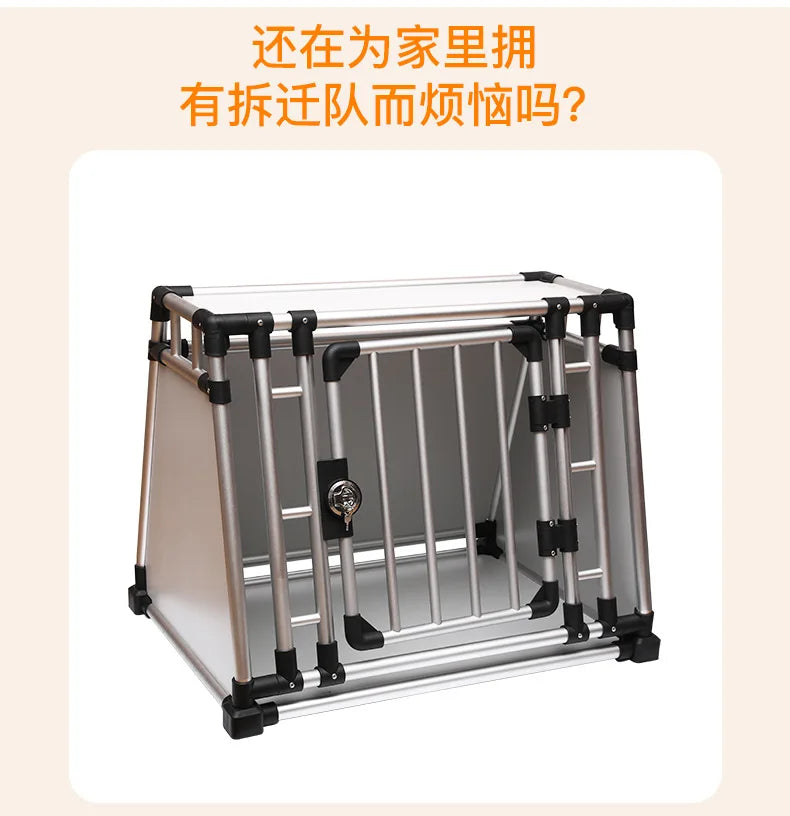 Pet cage, car aviation dog cage air freight Thickened ventilated aluminum firm dog cat large cage