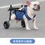 Pet Dog Wheelchair Leg Injury Walker Cat Rehabilitation Walker Small Stroller That Can Go To The Bathroom To Assist Walking