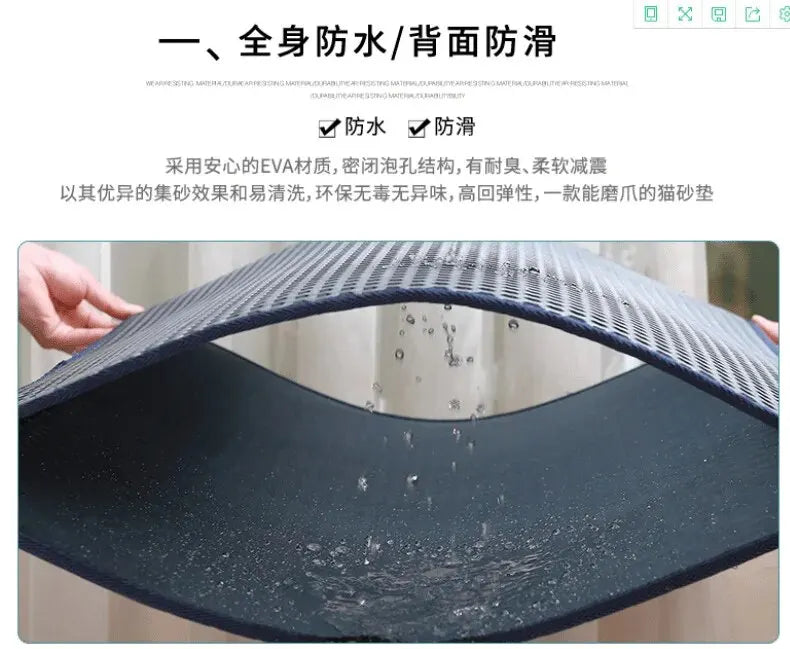 Cat Litter Mat EVA Double Layer Cat Litter Mat Cat Litter Basin Sand Falling Mat Eva Cat Litter Mat Cat Nest Mat Pet Mat
