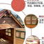 Rural Kennel Outdoor Kennel Rainproof Waterproof Rural Outdoor Kennel Courtyard Pet Small House Villa Four Seasons Pass