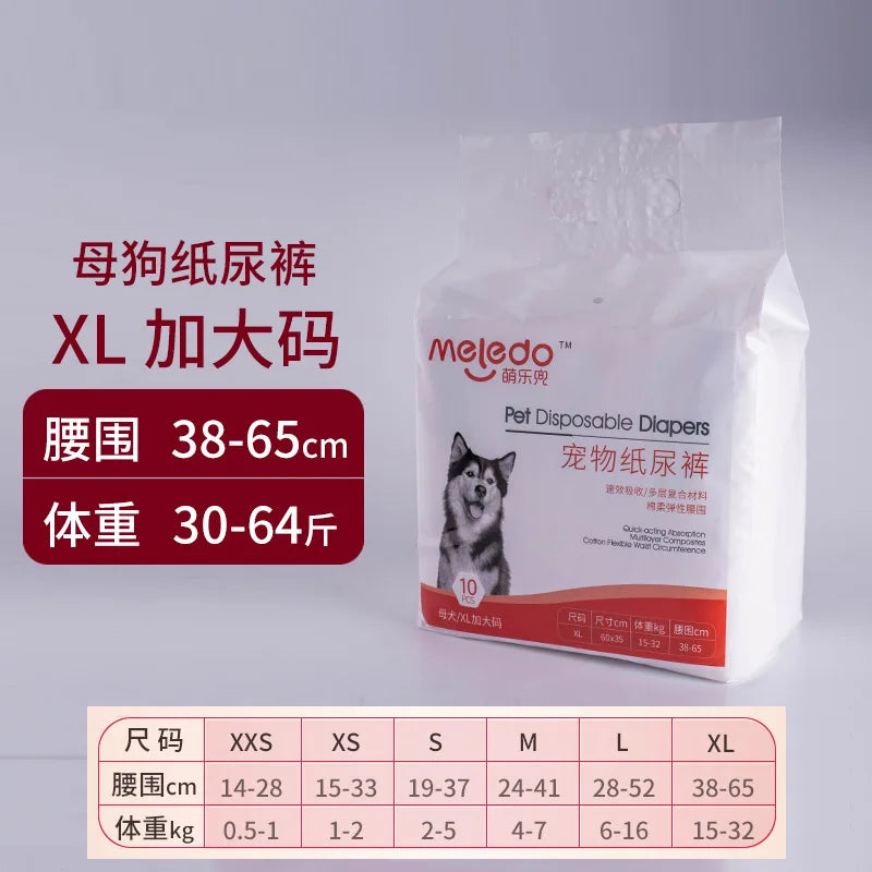 Pet Diapers, Puppies' Menstrual Diapers, Male Dogs, Female Dogs, Physiological Pants