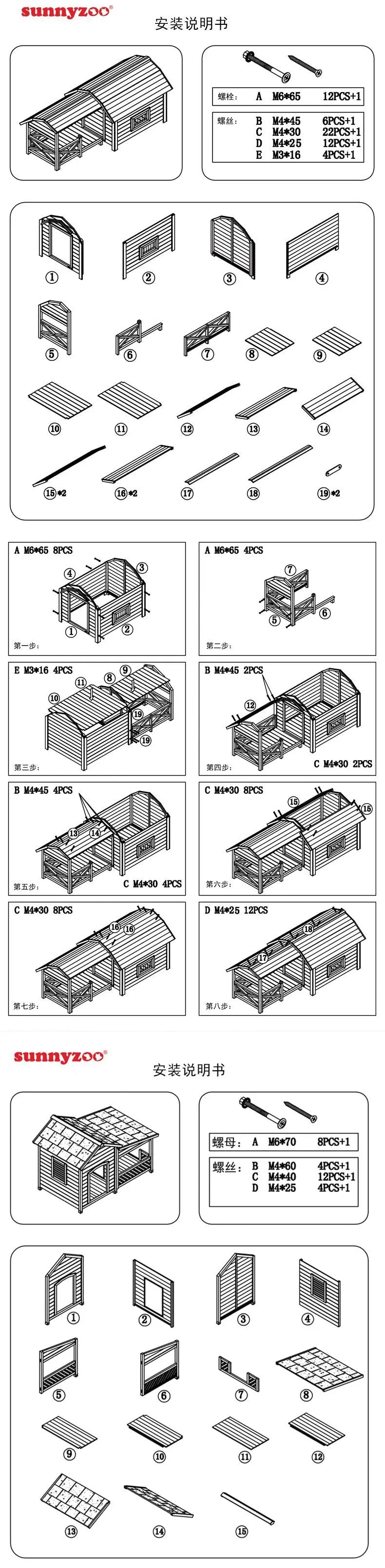 Outdoor Dog House Rainproof Courtyard Dog Villa Medium Kennel Shed Wooden Outdoor Rural Dog House
