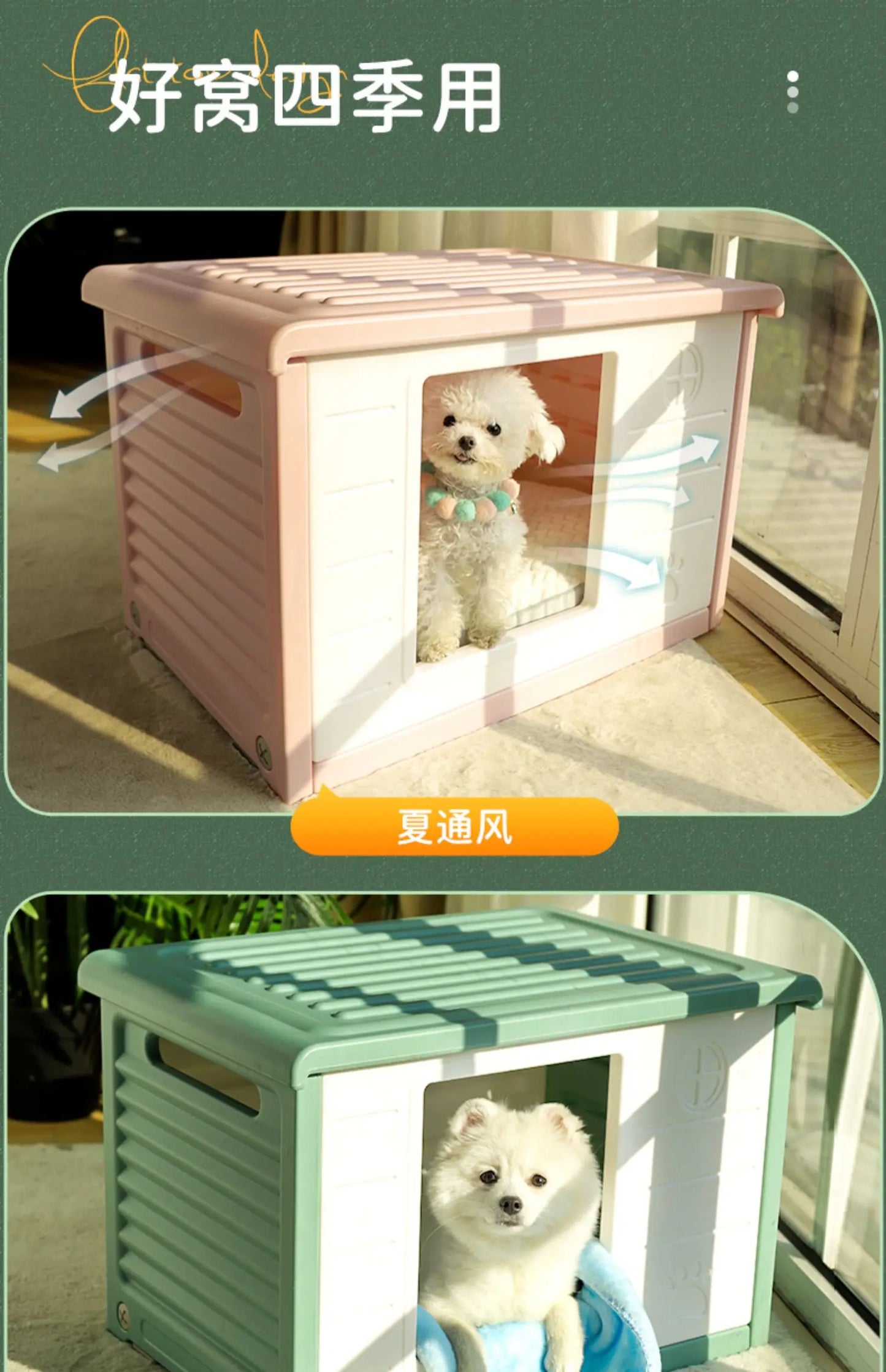 Kennel All Seasons Dog House Summer Small Dog Delivery Room Closed Pet Bed Cat Nest Summer Indoor Dog House