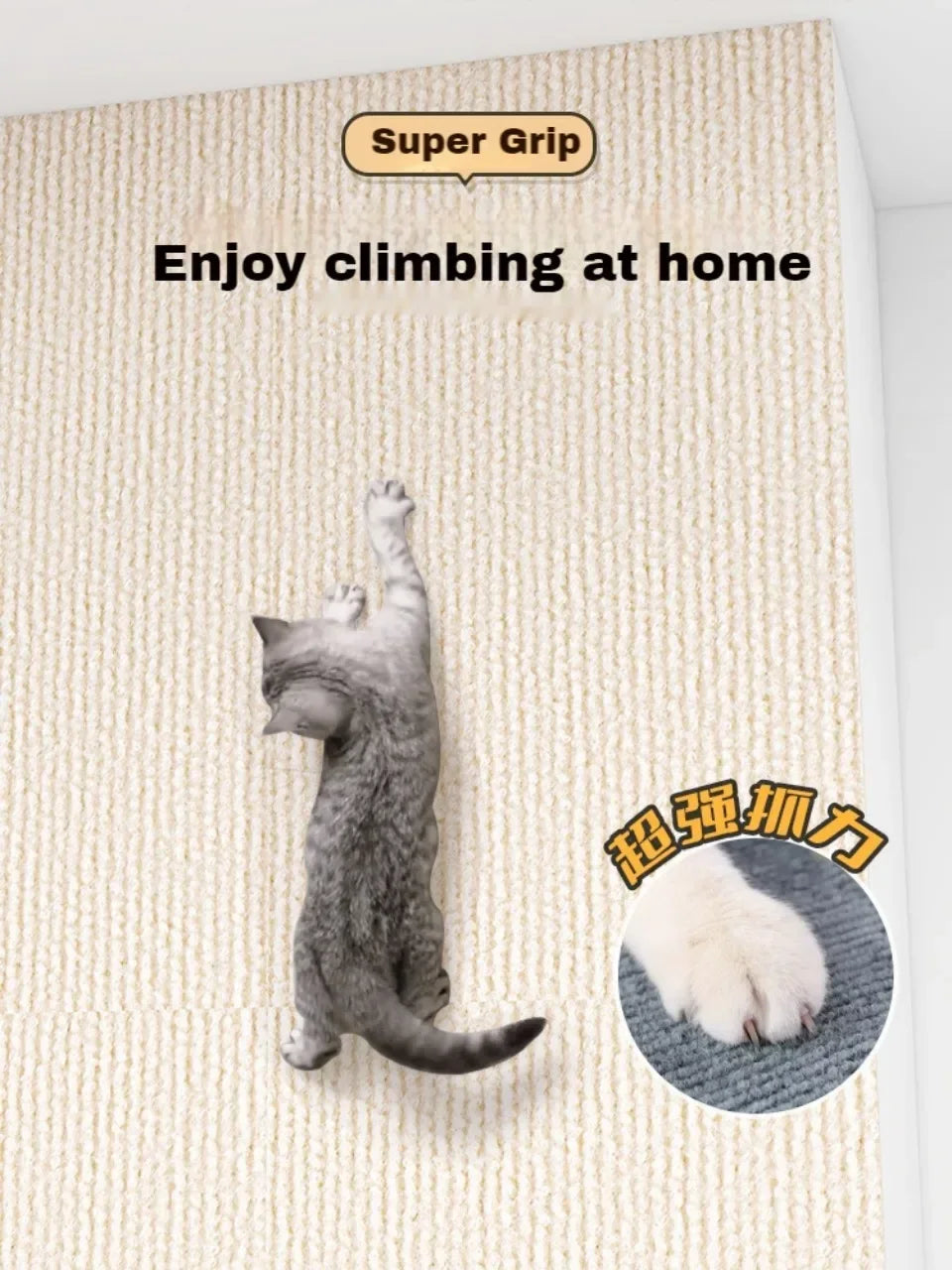 Scraper for Cats Cat Scratching Pads Carpet Cover Self-Adhesive Furniture&Couch Protector Cat Climbing Mat Cat Accessories Toys