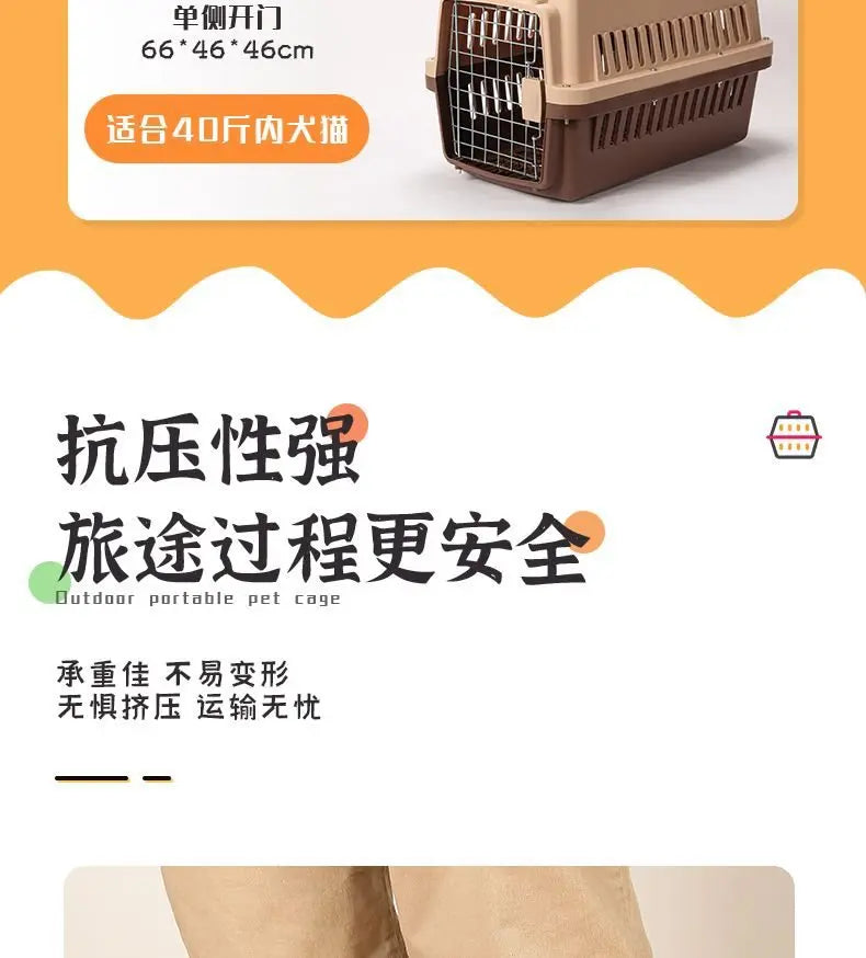 Pet air box, cat and dog car trunk cage, large medium and small cats and dogs can carry the checked box when they go out