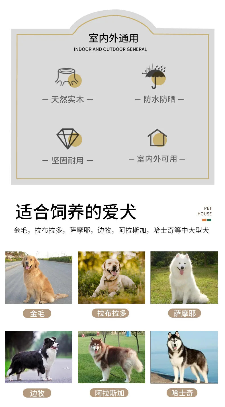 Solid wood dog house dog villa wooden kennel waterproof and rainproof outdoor large kennel dog house type pet