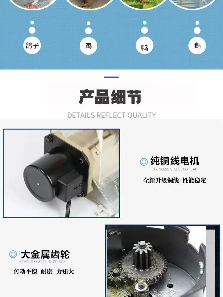 Automatic Chicken Feeder Pigeon Chicken Duck Carrier Pigeon Trough Intellegent Timing Automatic Chicken Feeder Pigeon Supplies