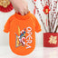 2023 New Dog Clothes Winter Warm Dog Clothes Christmas Tree Elk Dog Coat Puppy Clothing Hoodies For Small Dogs Yorkshire Outfit