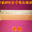 Pigeon Trough Feed Trough Carrier Pigeon Solid Wood Trough Anti-scattering with Cover Trough Pigeon Supplies