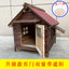 Rural Kennel Outdoor Kennel Rainproof Waterproof Rural Outdoor Kennel Courtyard Pet Small House Villa Four Seasons Pass
