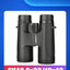 SVBONY Bird Watching Telescope SV47 Powerful Binoculars 8x32/8x42/10x42 Professional IPX7 Waterproof camping equipment Survival