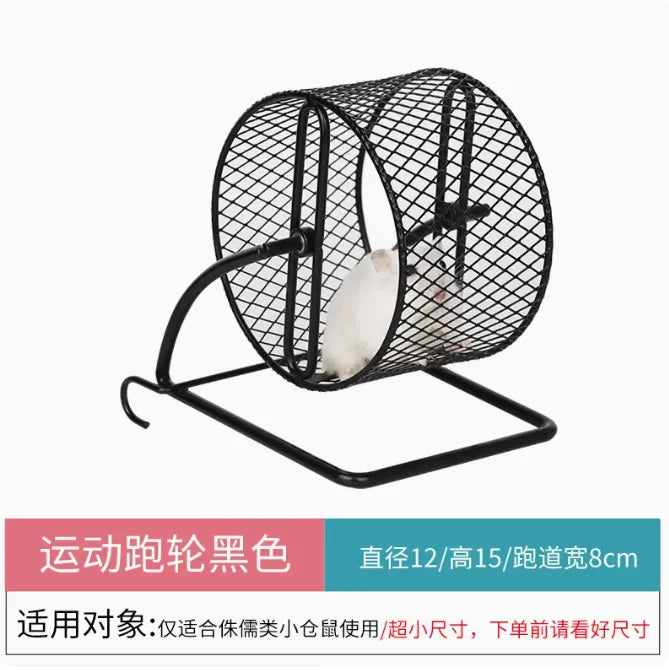 Hamster Running Wheel Bearing with Bracket Gold Wire Mouse Honey Squirrel Super Silent Nail Grinding Hedgehog Pet Toy Supplies