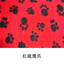 Pet Blanket Super Soft Dog Blanket with Cute Paw Print Warm Puppy Blanket Mat Bed Cover for Large Dogs Kitten Cat Small Animals