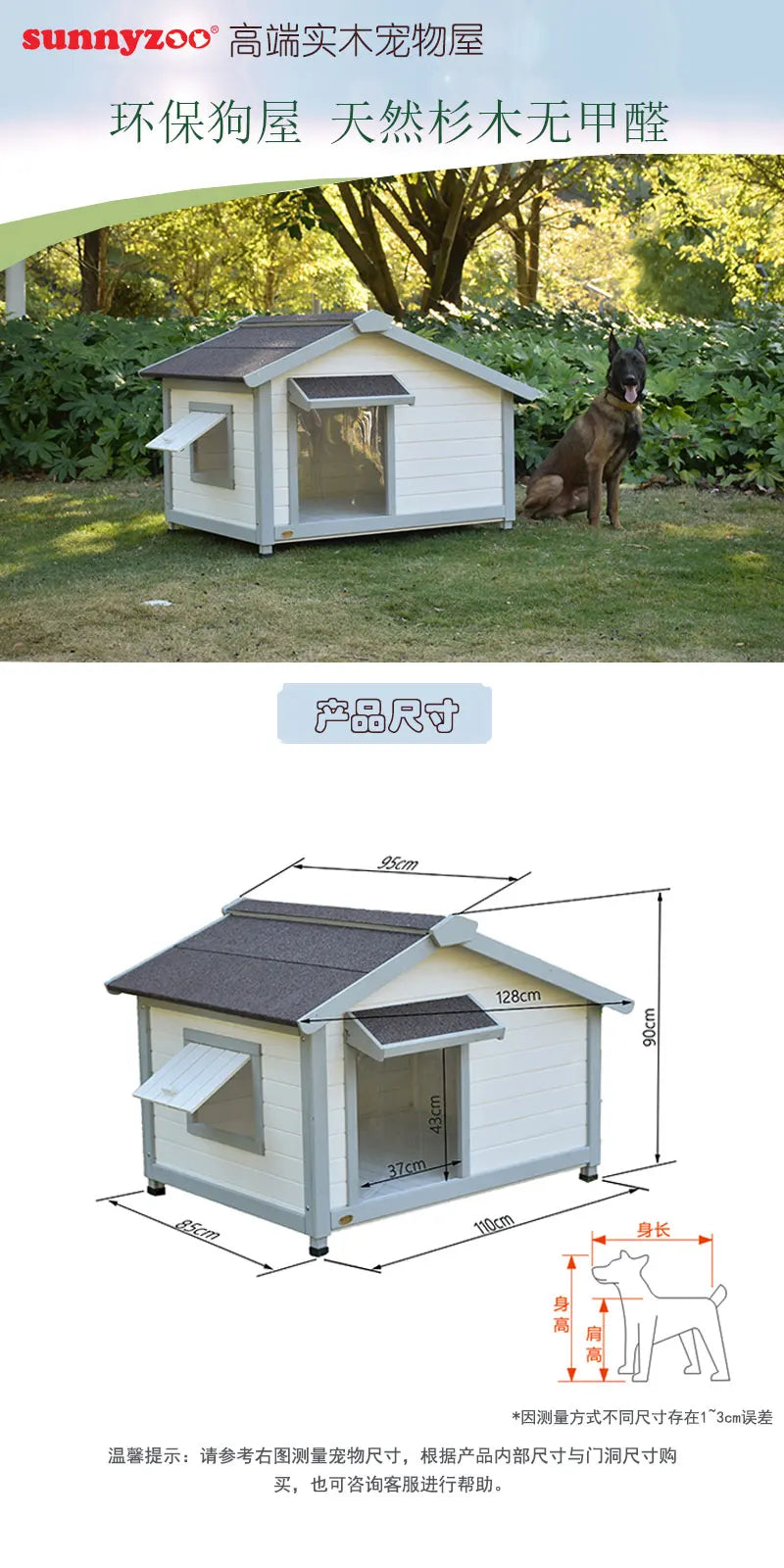 Outdoor dog house dog house Small and medium-sized dog solid wood villa Warm and rainproof in winter Samoyed outdoor kennel
