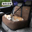 Yut dog car nest pad pet rear nest car cushion  seat   in the car