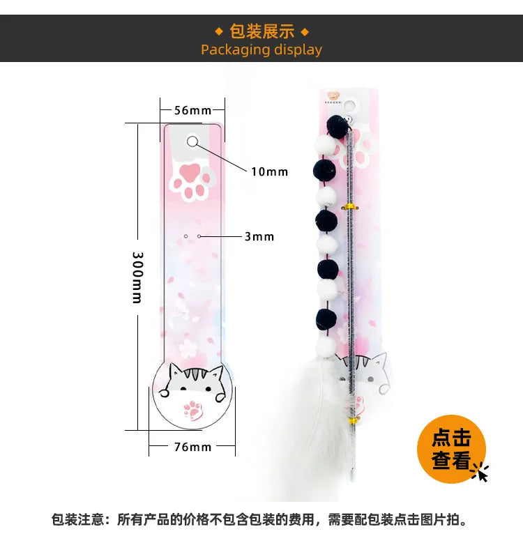 Cat Toy Cat Teaser Sticks Wooden Rod Funny Cat Stick Light Color Plush Doll Elastic Rope With Bell Cat Self-hi Toy
