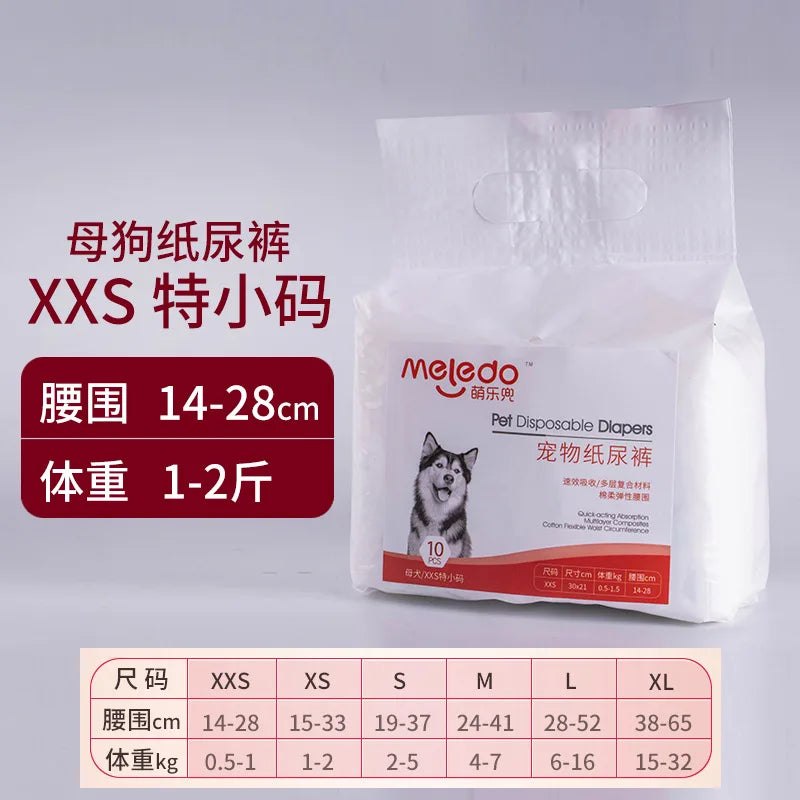 Pet Diapers, Puppies' Menstrual Diapers, Male Dogs, Female Dogs, Physiological Pants