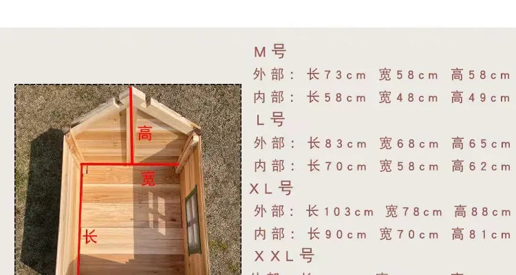 Rural Kennel Outdoor Kennel Rainproof Waterproof Rural Outdoor Kennel Courtyard Pet Small House Villa Four Seasons Pass