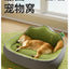 Kennel Universal Sleeping Pad Corgi Shiba Inu Dog Bed Removable and Washable Winter Warm Pet Nest Dog Mat