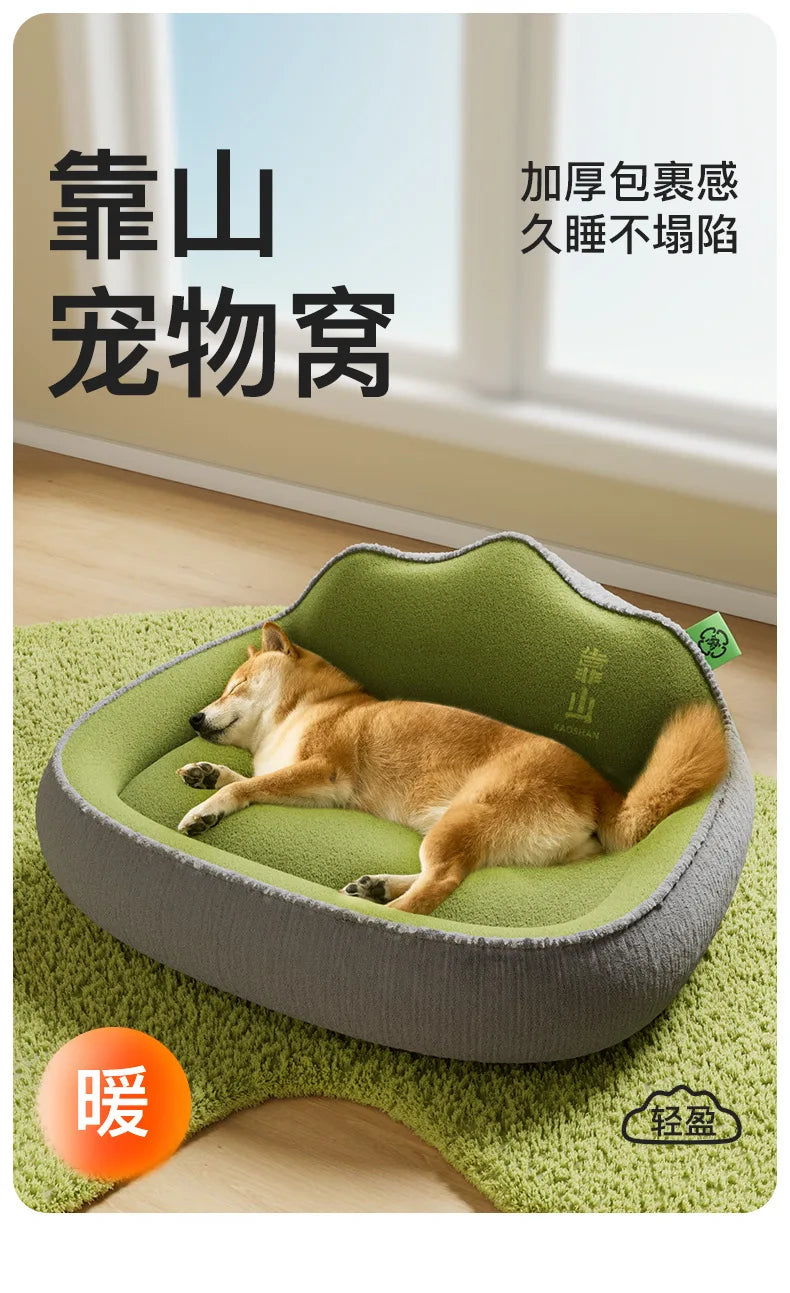 Kennel Universal Sleeping Pad Corgi Shiba Inu Dog Bed Removable and Washable Winter Warm Pet Nest Dog Mat