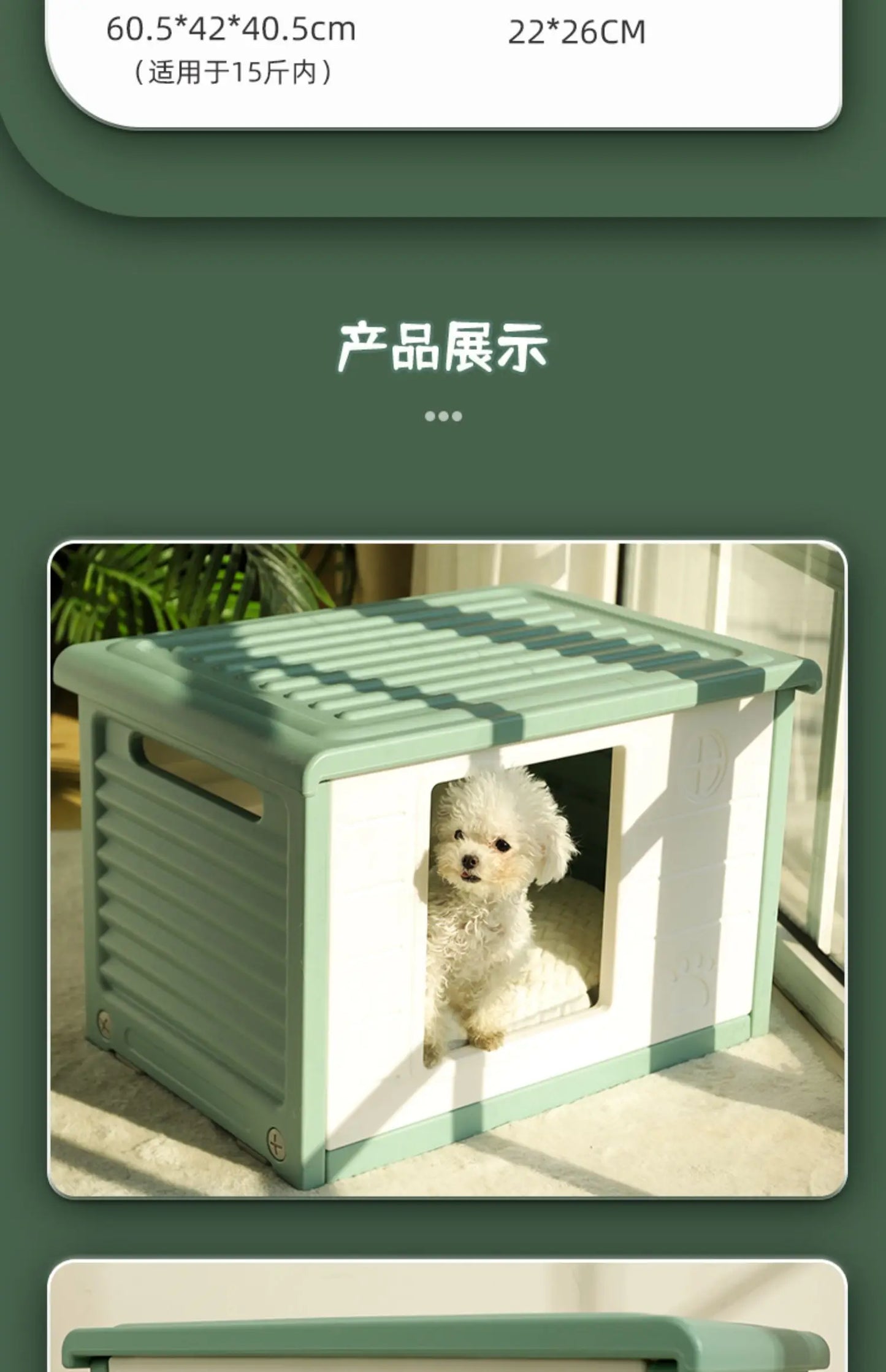 Kennel All Seasons Dog House Summer Small Dog Delivery Room Closed Pet Bed Cat Nest Summer Indoor Dog House