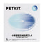 PETKIT Pet Automatic Feeder Filter Cat Water Fountain 5PCS Filter 3.0 Cat Health Water Fountain Replacement Filters Pet Supplies