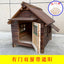 Rural Kennel Outdoor Kennel Rainproof Waterproof Rural Outdoor Kennel Courtyard Pet Small House Villa Four Seasons Pass