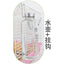 Silent Fine Needle Stainless Steel Striking Needle Water Bottle, Dragon Cat Beige Long Hair  Feed Water, Drinking Bottle