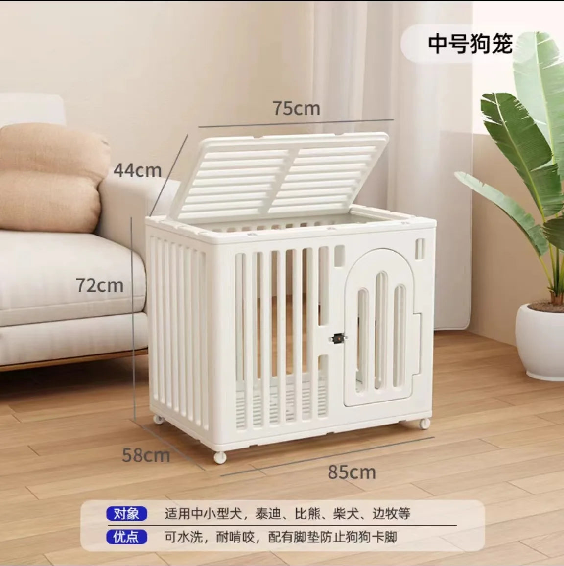Indoor Small Dog Medium Dog Large  Dog Cage Pet  Utility Nest