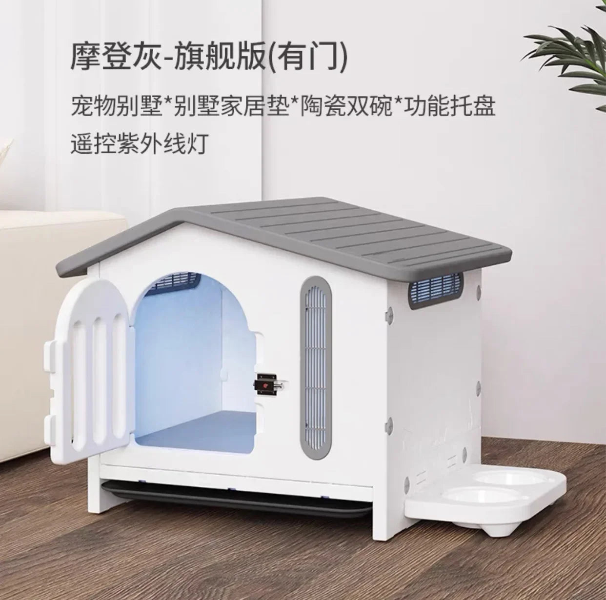 Dog Kennel Indoor and Outdoor Ventilation and Breathable Easy To Install Easy To Clean Thickened Not Deformed Luxury Pet Villa