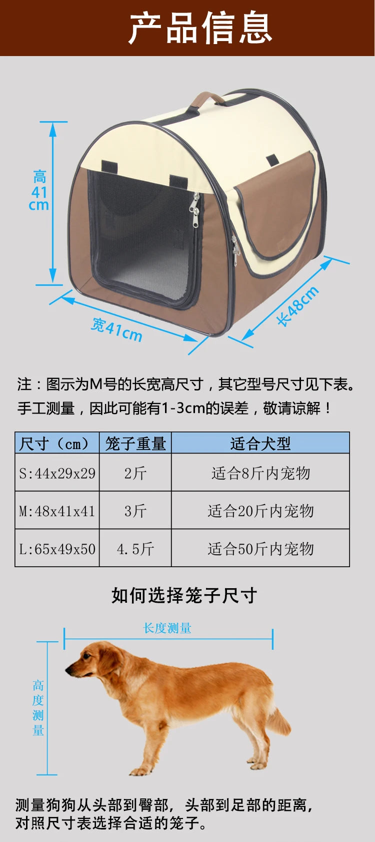 Car Dog Cage Trunk Large Dog Transport Cat Bag Out Portable Capacity Travel Portable Folding Kennel Breathable