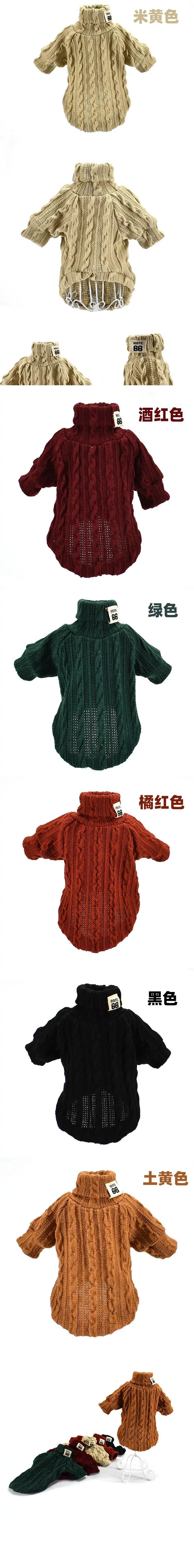 Pet Turtleneck Knitted Sweater Autumn Winter Warm Pet Puppy Dog Clothes for Small Dogs French Bulldog Dog Costume