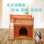 Teddy's Nest Kennel Wooden Cage Kennel Dog Furniture Small Double Deck Kennel Cat Villa Cat Nest Cattery