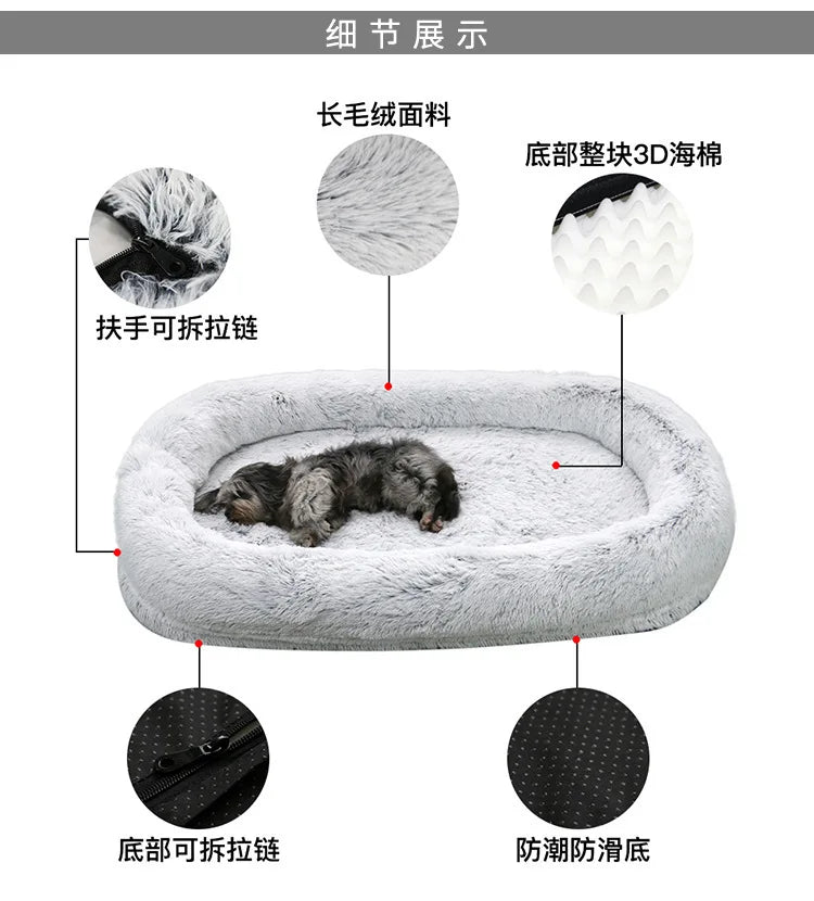 Cross-border explosion human kennel plush human dogbed winter warm sponge dog pad giant dog bed