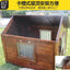Outdoor Dog House Solid Wood Waterproof Large Dog Golden Retriever Kennel Rainproof Kennel Pet Villa Summer Outdoor Dog House
