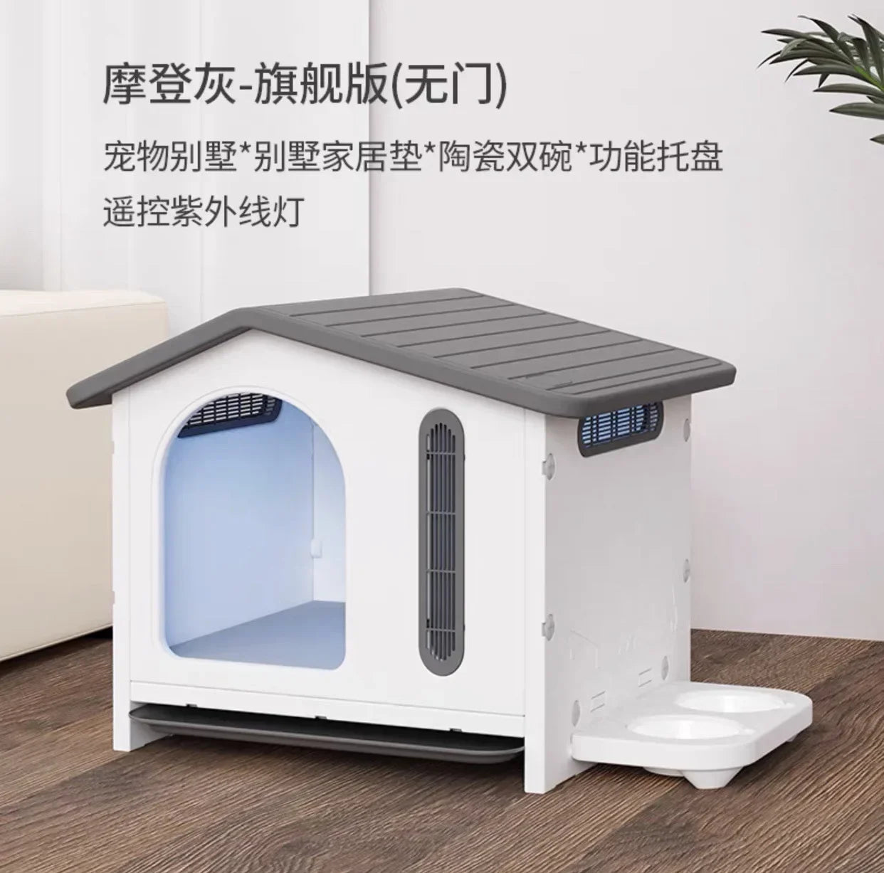 Dog Kennel Indoor and Outdoor Ventilation and Breathable Easy To Install Easy To Clean Thickened Not Deformed Luxury Pet Villa