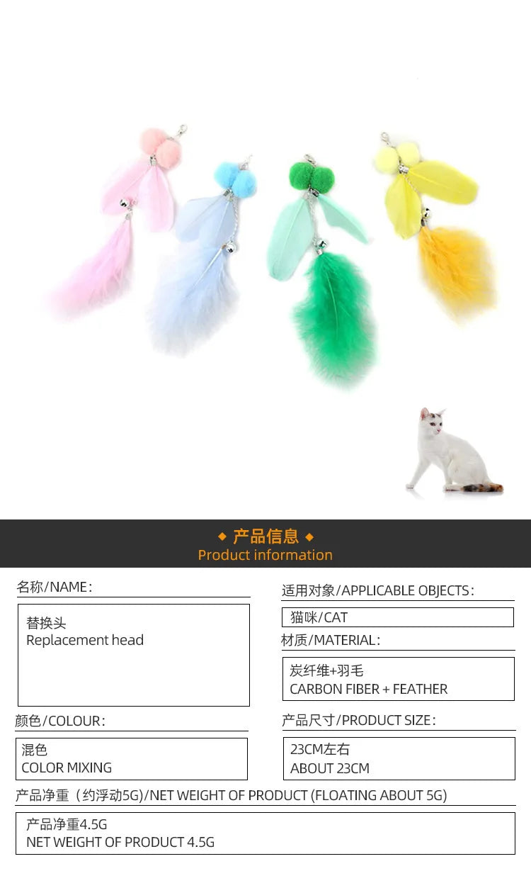 Cat Toy Cat Teaser Sticks Dragonfly Shaped Replacement Head Teaser Cat Stick Fairy Feather Bell Multi-color Optional Cat Toys