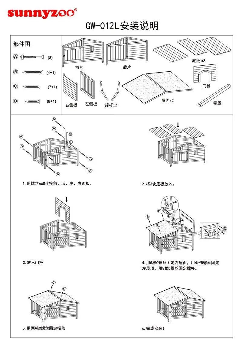 IGH Dog House Outdoor Rainproof Dog Villa Wooden Kennel Small to Medium Kennel Stainless Steel Fence Cat Cage Outdoor Dog
