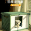 Kennel All Seasons Dog House Summer Small Dog Delivery Room Closed Pet Bed Cat Nest Summer Indoor Dog House