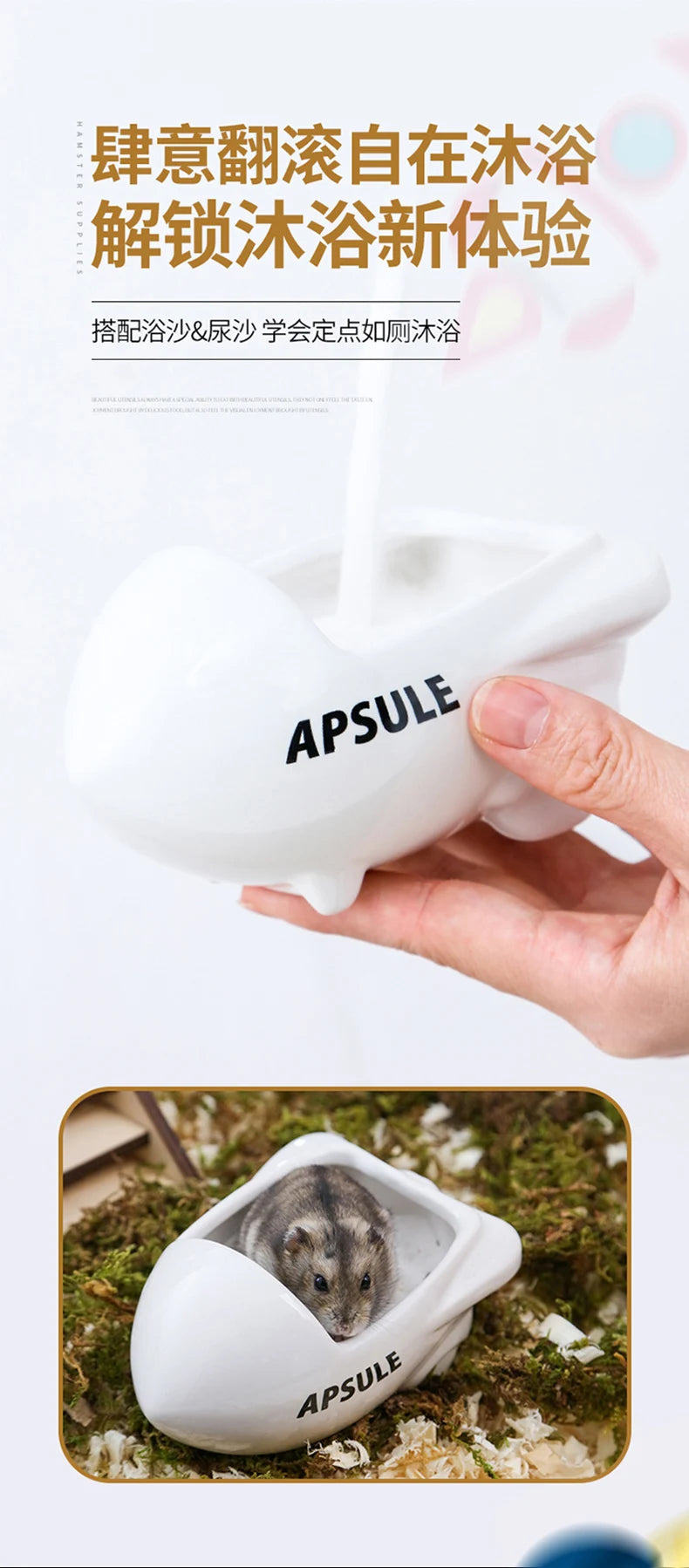 Honey squirrel ceramic food bowl hamster kettle drink device creative astronaut golden bear dodge nest prevent tipping bathtub
