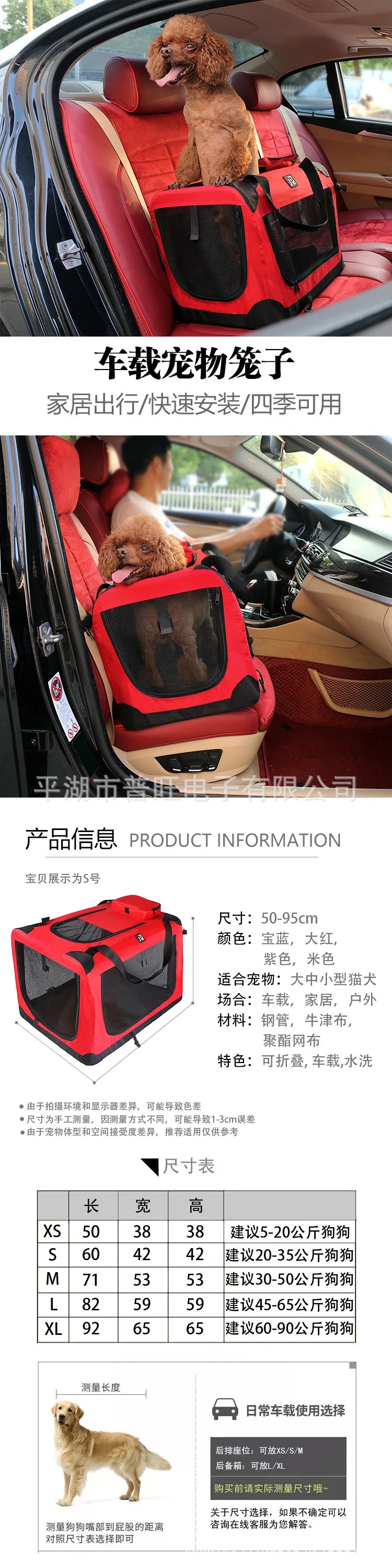 Direct sales pet folding cage portable car dog cage pet bag  kennel outdoor travel