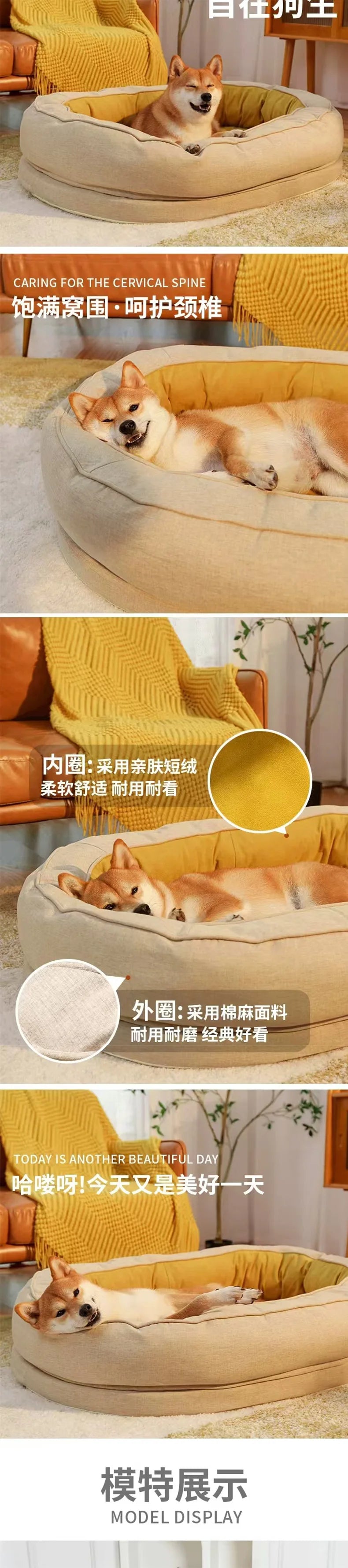 Shiba Inu special kennel, fully removable and washable, German Shepherd Bianmu Golden Retriever high-end thickened and advanced