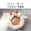 nk0 rabbit ear kennel keeps warm in winter removable and washable teddy cat litter pet dog supplies thermal supplies pet litter