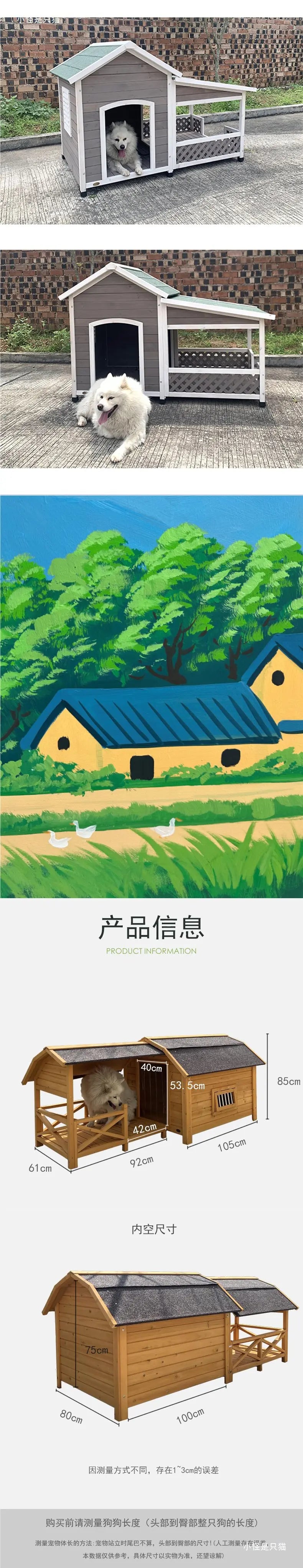 Outdoor Dog House Rainproof Courtyard Dog Villa Medium Kennel Shed Wooden Outdoor Rural Dog House