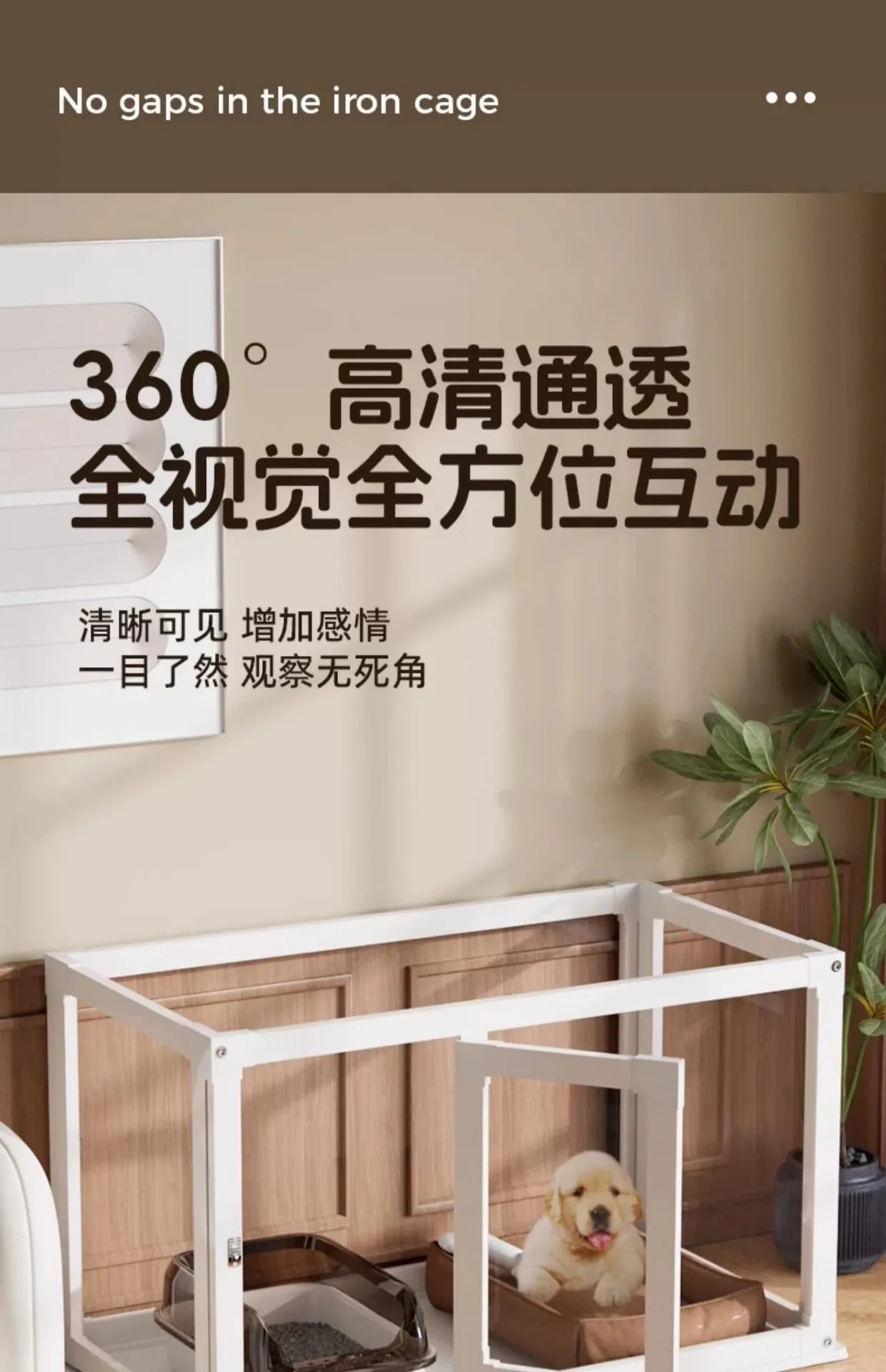 Household Small and Medium Dogs Teddy Pet Dog Fence Visual Cat Cage Dog Fence Indoor Panoramic Transparent Dog Cage