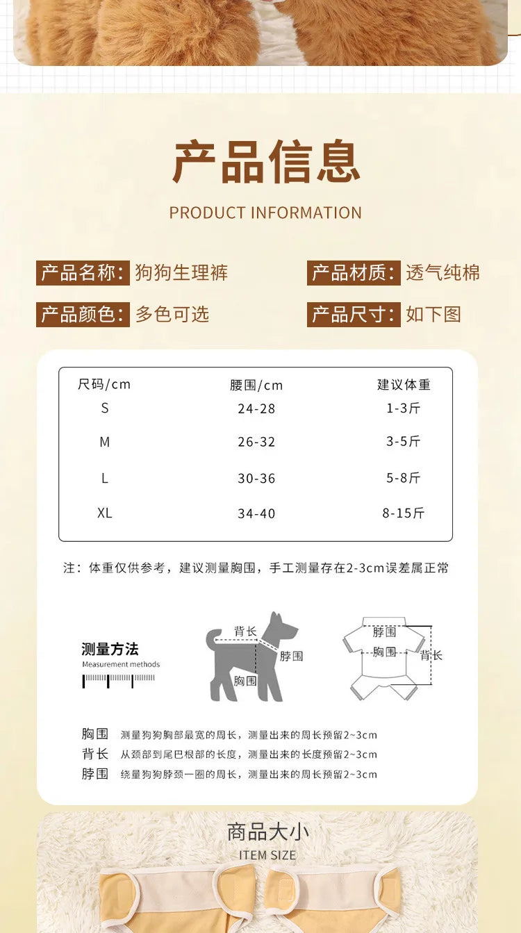 Reusable Female Dogs Diaper Pants Sanitary Female Dog Pants Diapers For Dogs Menstruation Pet Cat Physiological Shorts Girl