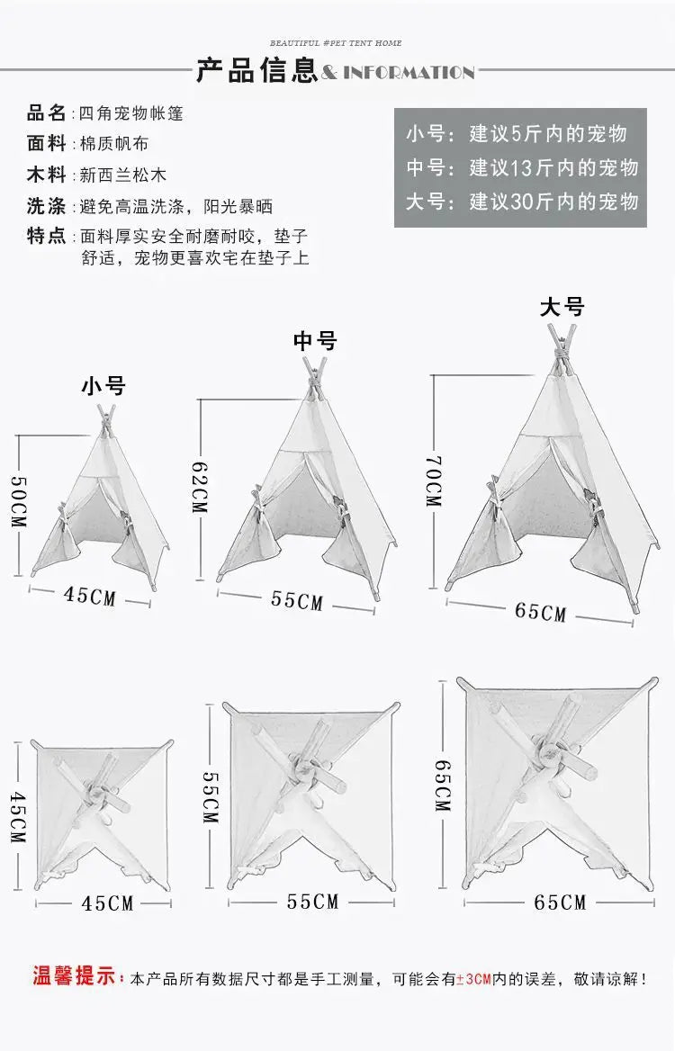 NK0 Internet celebrity ins pet tent teddy kennel corgi dog bed cat litter four seasons medium and small dog semi-closed removabl