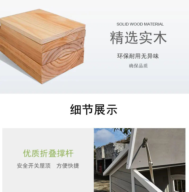 Dog House Outdoor Large Dog Kennel Wooden VillaHouse Cat Nest Rainproof Waterproof Sunscreen Outdoor Pet Cage