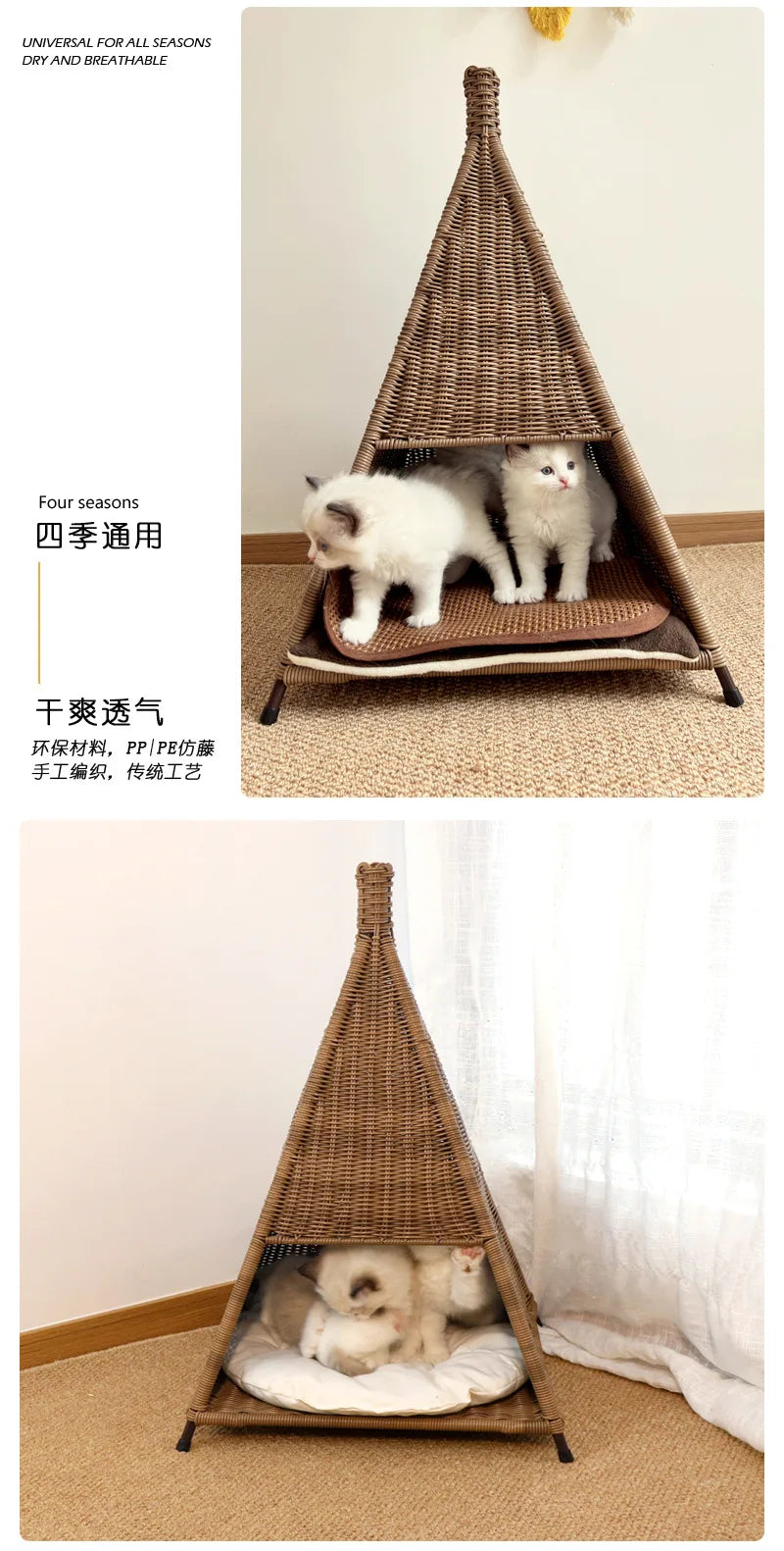 Cat litter tent creative rattan summer kennel cool breathable pet litter four seasons cat litter Internet celebrity cat villa